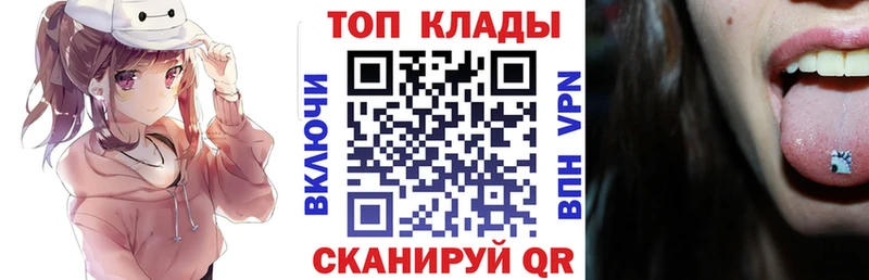 Как найти закладки Североморск COCAIN  Марихуана  Мефедрон  Псилоцибиновые грибы  Гашиш 