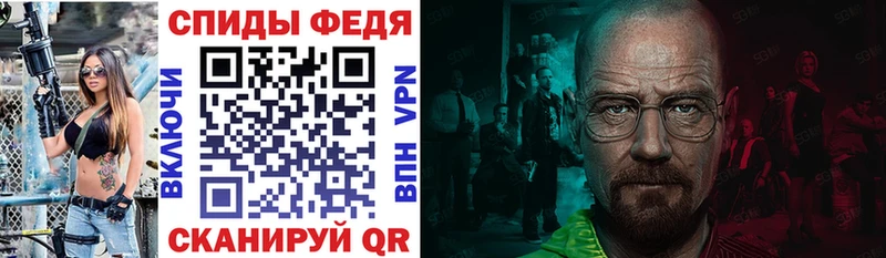 АМФЕТАМИН Premium  Североморск 
