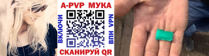 Alpha-PVP Соль  цены   Североморск 