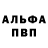 Героин Афган Aura Abjure