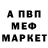 МЕТАДОН VHQ Dedrad