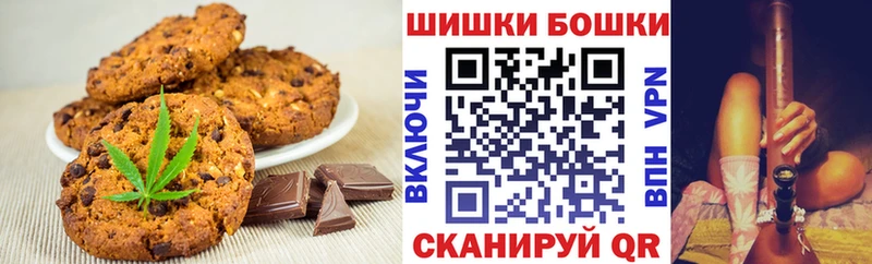 Еда ТГК конопля  Североморск 