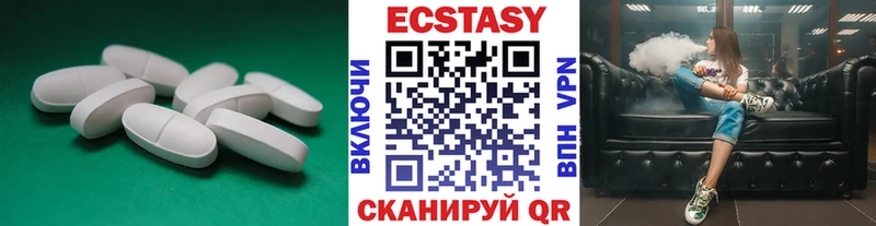 Экстази MDMA  Североморск 