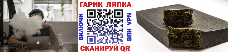 наркошоп Североморск Гашиш хэш