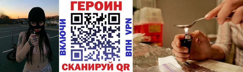 наркотики  Североморск  Героин гречка 
