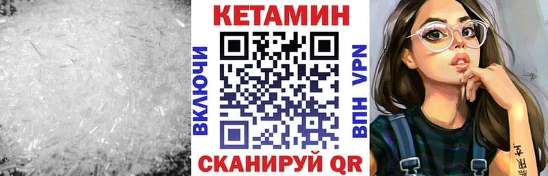 КЕТАМИН ketamine  где найти   Североморск 