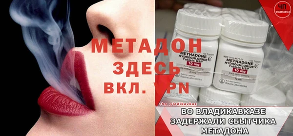 мескалин Арсеньев