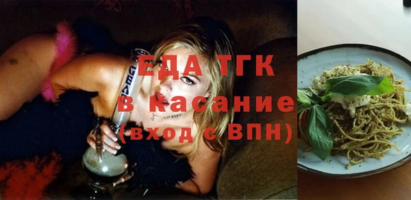 мескалин Арсеньев