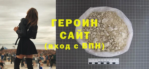 мескалин Арсеньев