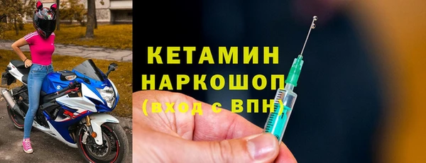 мескалин Арсеньев