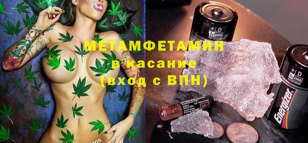 кристаллы Армянск