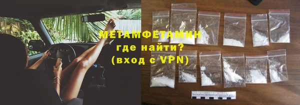 кристаллы Армянск