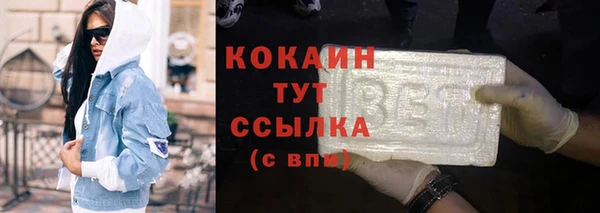 кристаллы Армянск