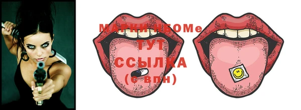 кристаллы Армянск