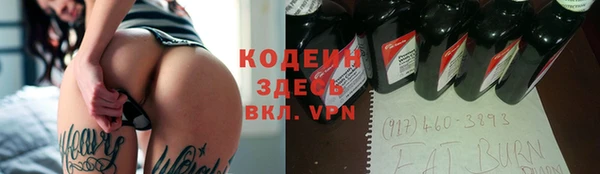 мескалин Арсеньев