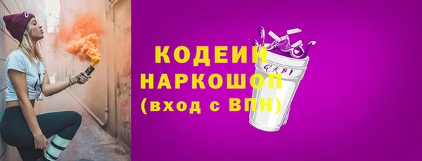 мескалин Арсеньев