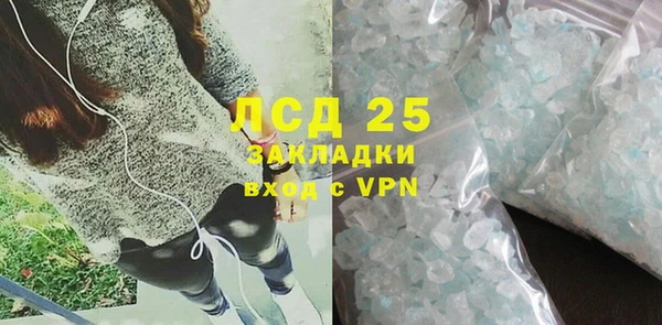 кристаллы Армянск
