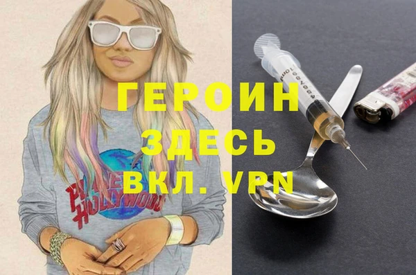 кристаллы Армянск