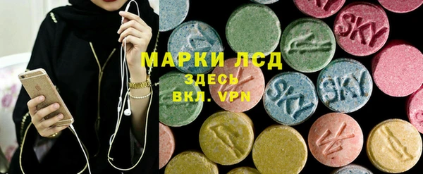 кристаллы Армянск