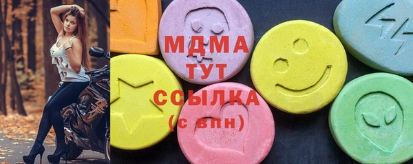 мескалин Арсеньев
