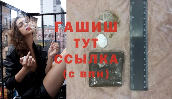мескалин Арсеньев
