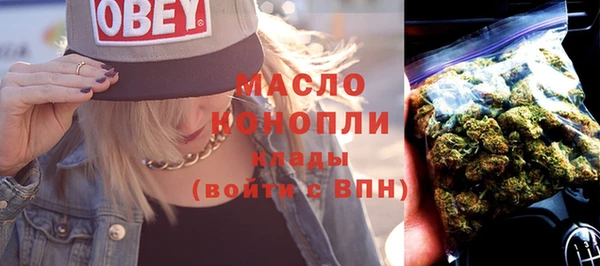 мескалин Арсеньев