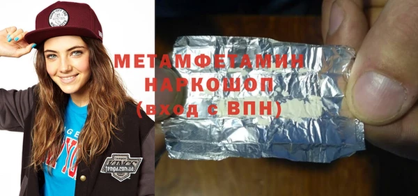кристаллы Армянск