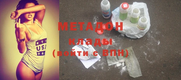 кристаллы Армянск