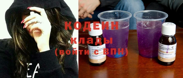 кристаллы Армянск