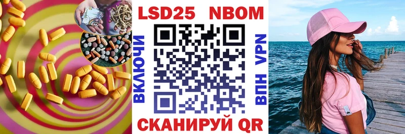 Лсд 25 экстази кислота Североморск