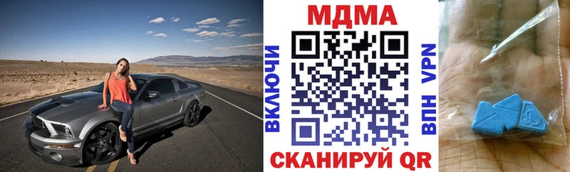 MDMA crystal  купить   Североморск 