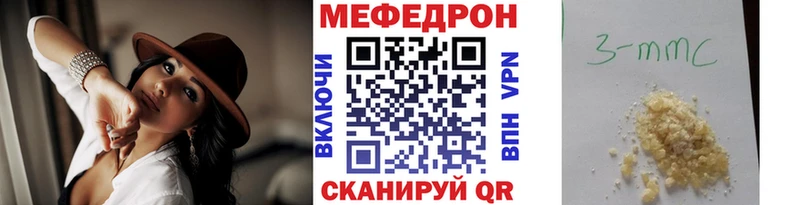 где продают наркотики  Североморск  Меф мяу мяу 