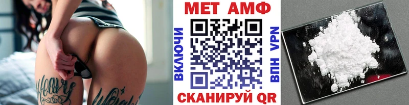МЕТАМФЕТАМИН кристалл  Североморск 