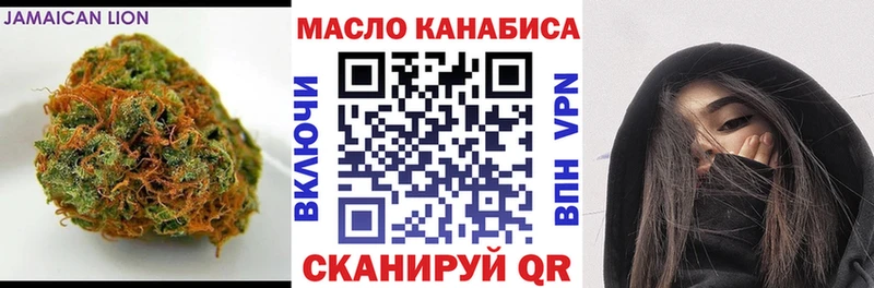 ТГК концентрат  blacksprut ссылки  маркетплейс состав  Североморск 