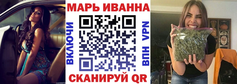 Бошки Шишки Ganja  Североморск 